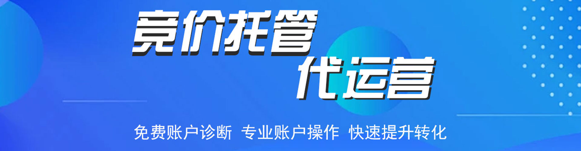 安龙sem主管